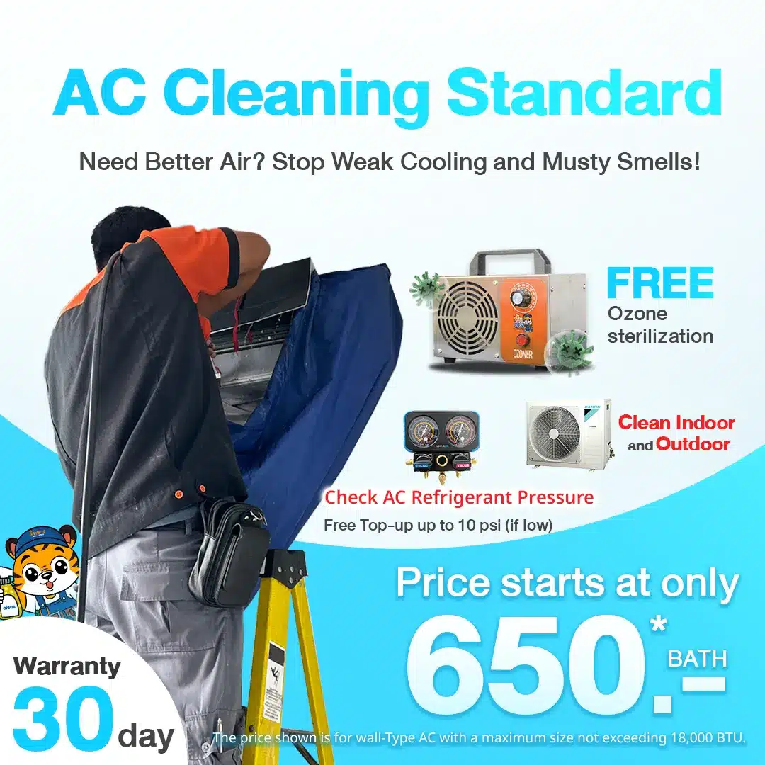 ล้างแอร์มาตรฐาน AC Cleaning Standard Package