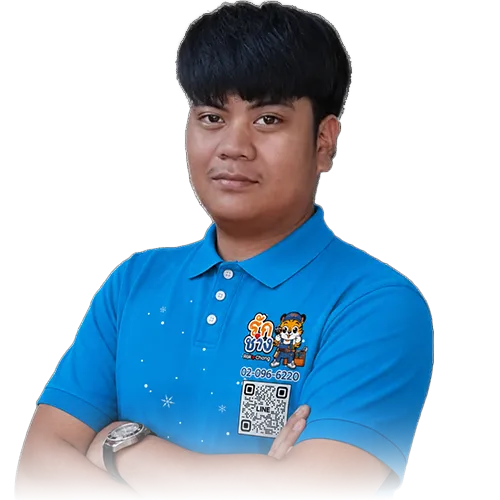 ช่างฟิว